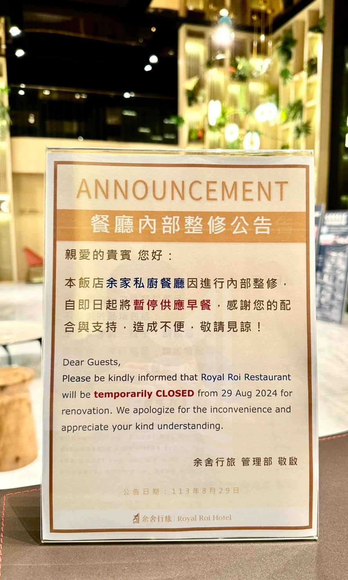 Royal Roi Hotel Taichung Exterior foto
